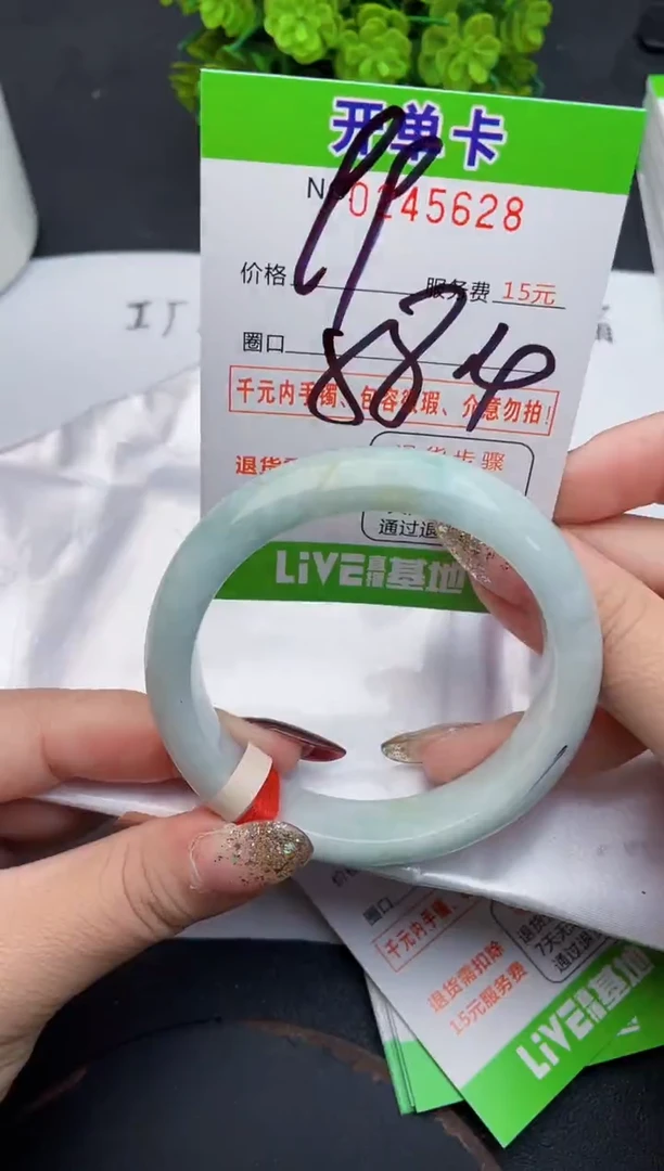 未镶嵌手镯翡翠28天然翡翠A货