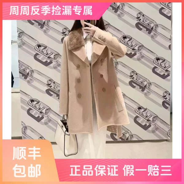 妃鱼/芬迪/聚酯纤维/大衣/95新/z七五