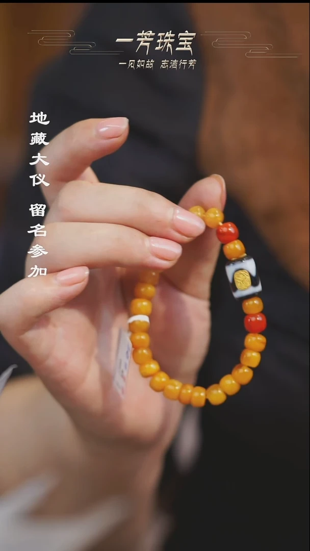 18K金镶嵌手链玛瑙/玉髓多样性发其一