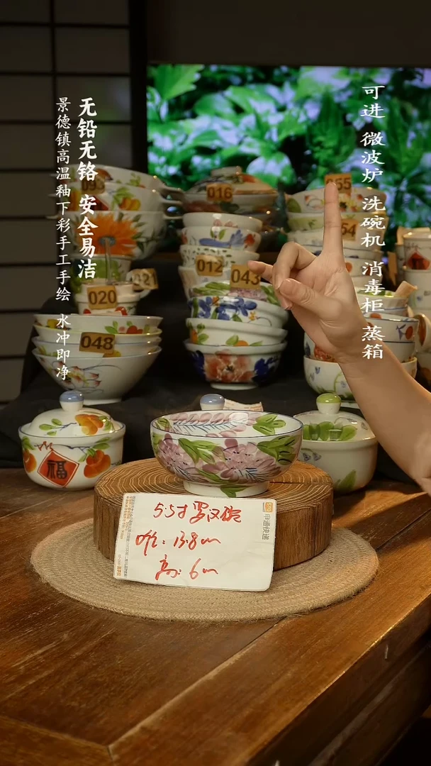 瓷景德镇高温瓷釉下彩手绘陶瓷