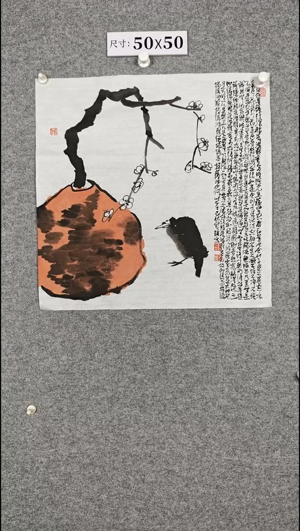 国画34567890345678