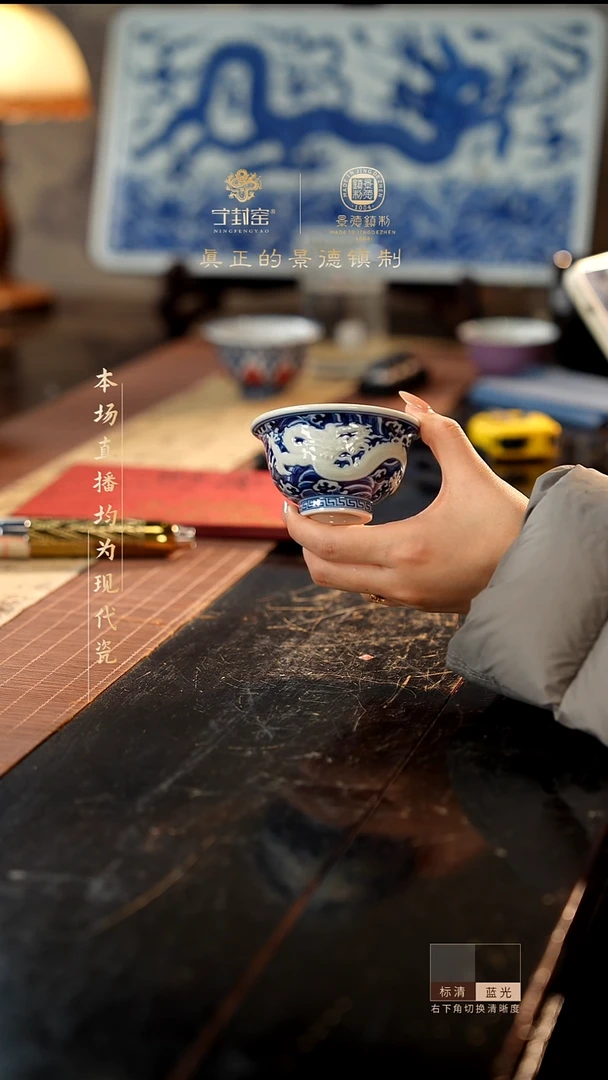 限****子宁封窑柴窑海水龙纹雕刻压手杯