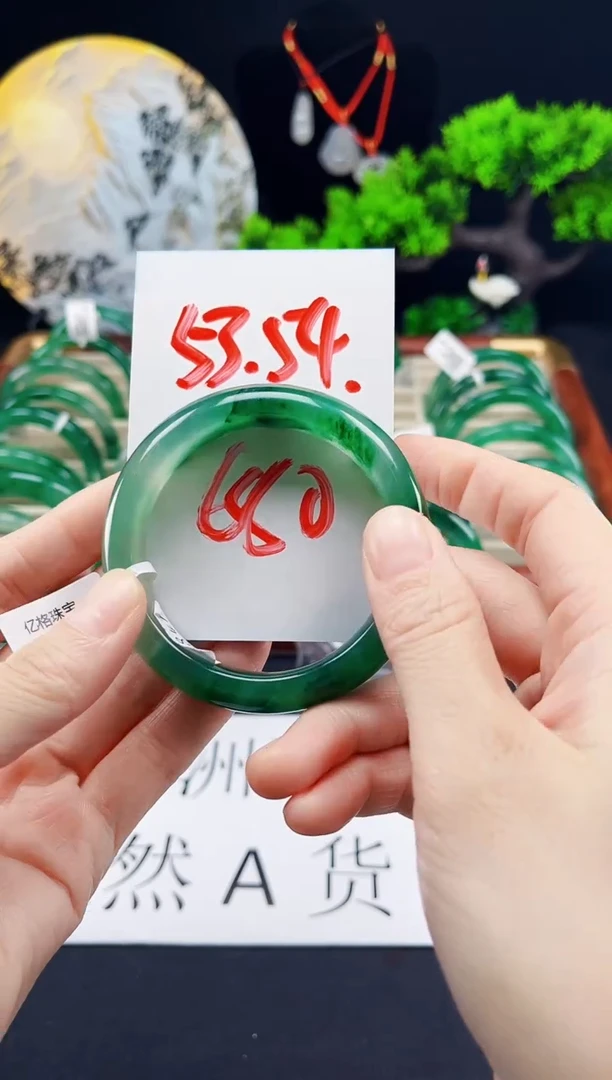 未镶嵌手镯石英质玉（非洲翠）手镯