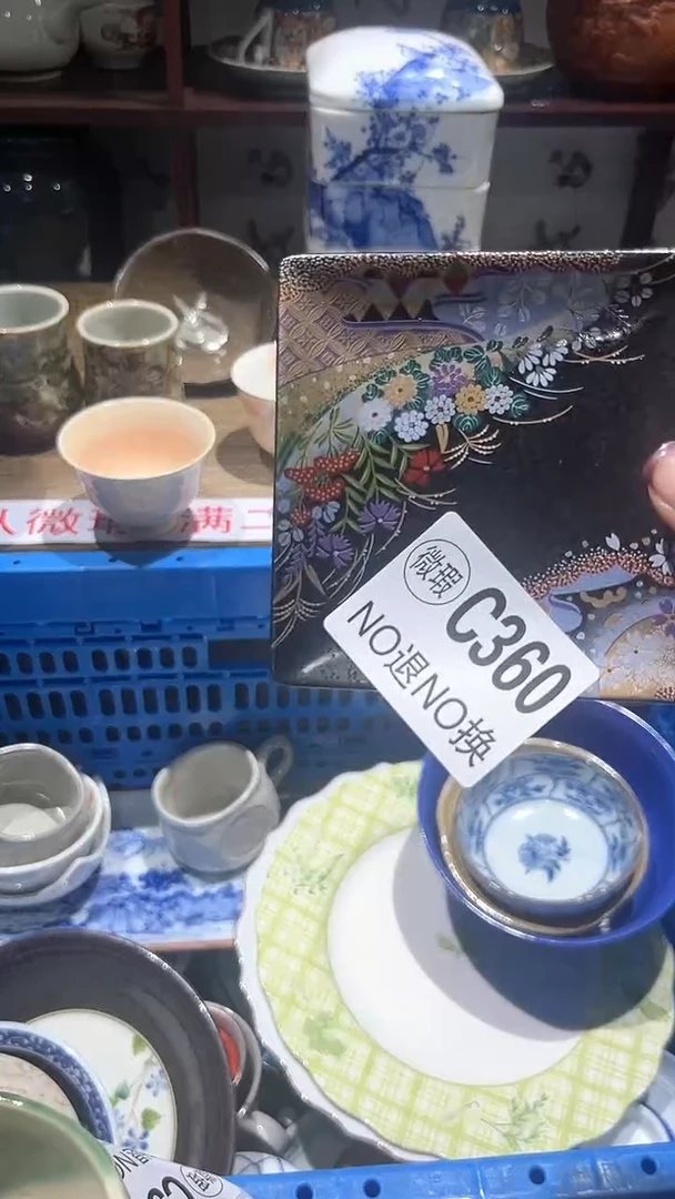 紫砂默认微瑕满二十包邮市**民1