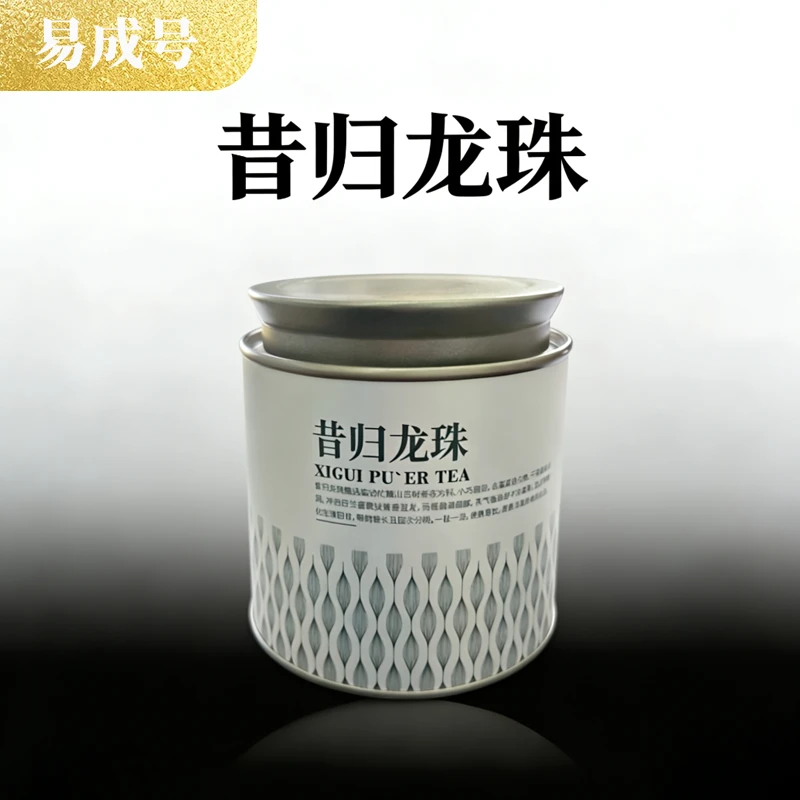 【易成号】昔归龙珠-2018年春-普洱茶(生茶)-龙珠126g(18颗)