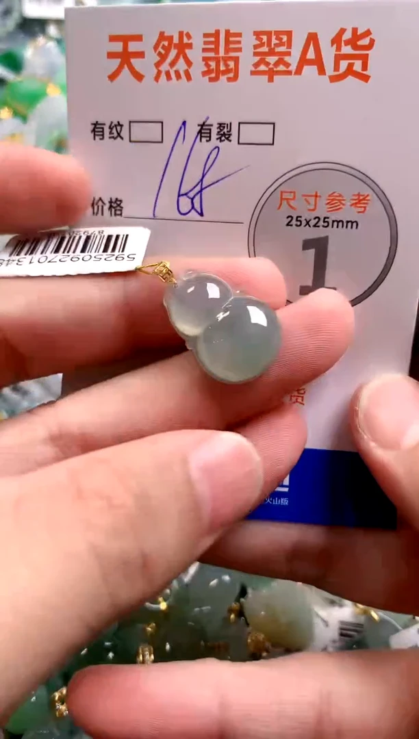 颈饰18K金镶嵌翡翠0349729291