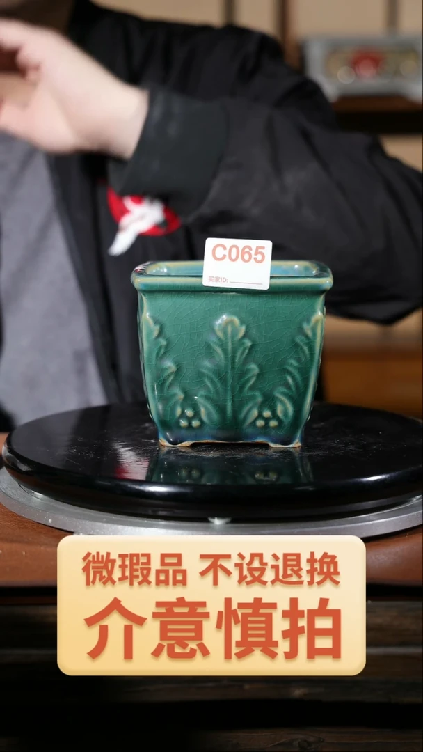 【闪购商品】红陶065