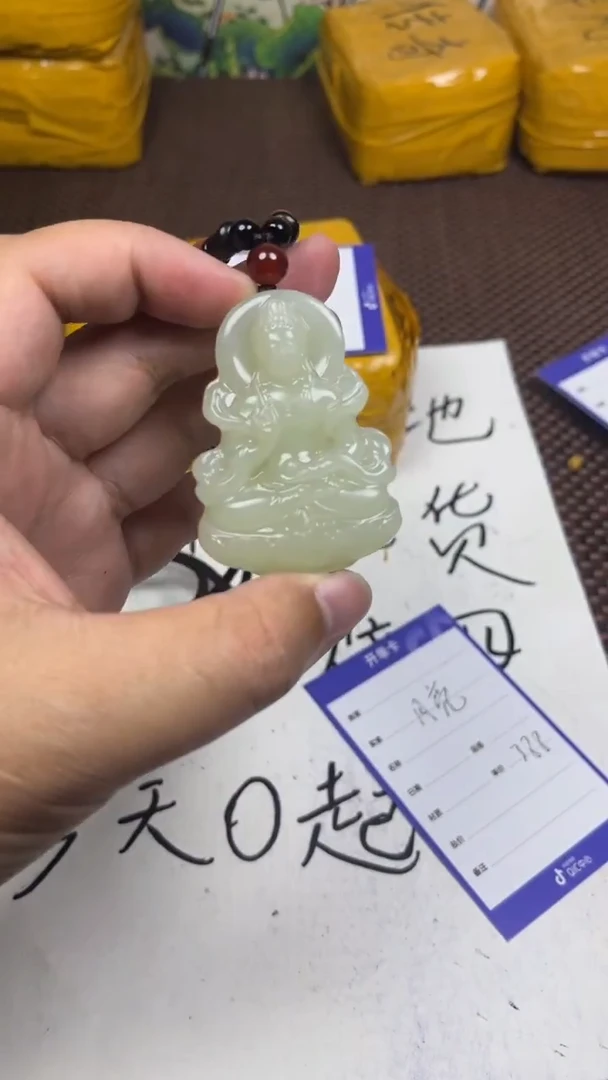 颈饰未镶嵌和田玉月****芽1