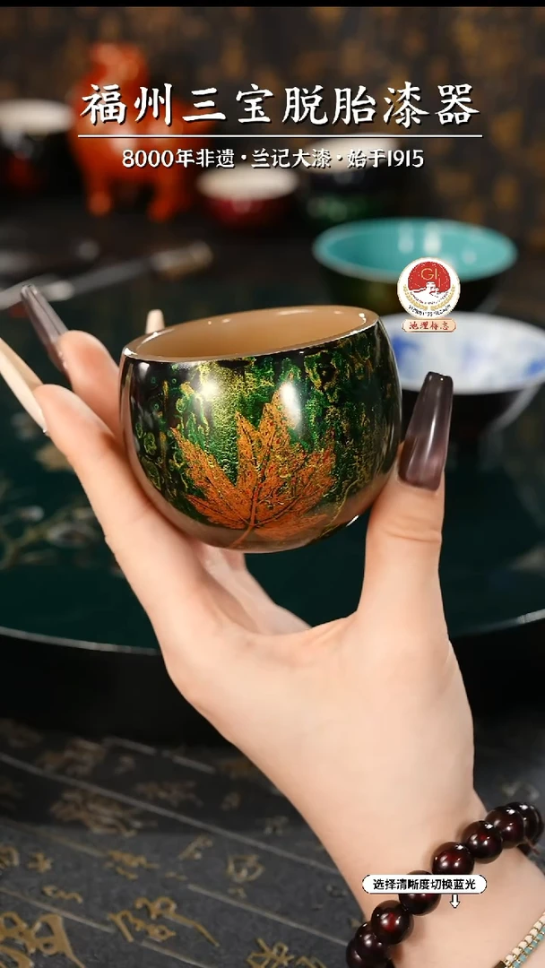 【闪购商品】大漆漆器 鎏金枫叶琉璃杯
