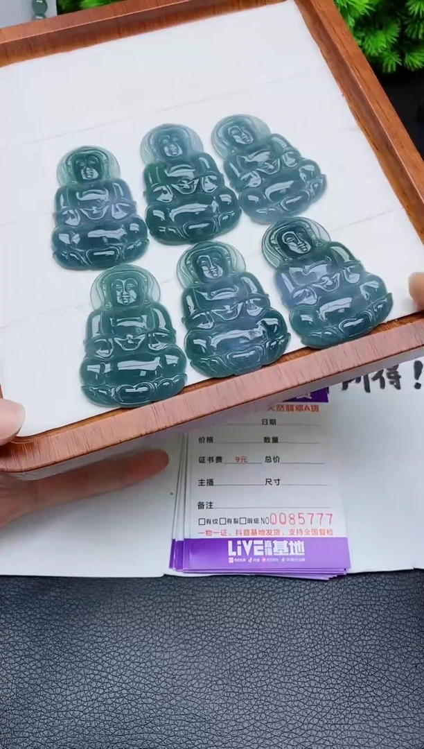 颈饰未镶嵌翡翠多样性一件发货