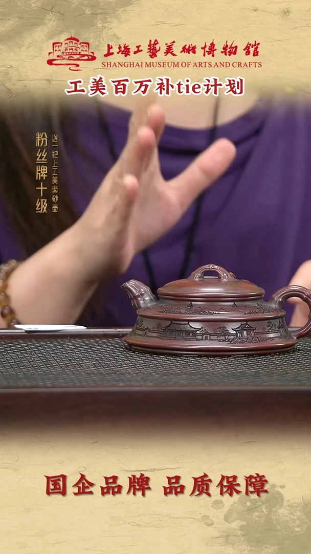 茶壶紫砂紫砂茶壶83