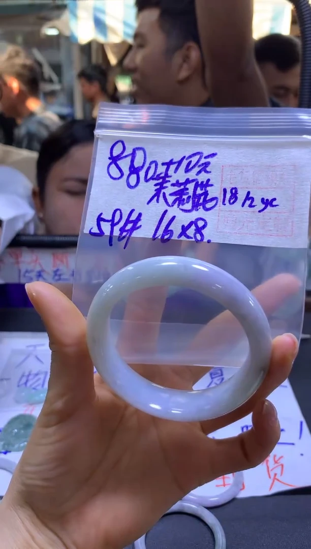 【闪购商品】定制翡翠未镶嵌茉莉+手镯59#880元毛货需精细抛光