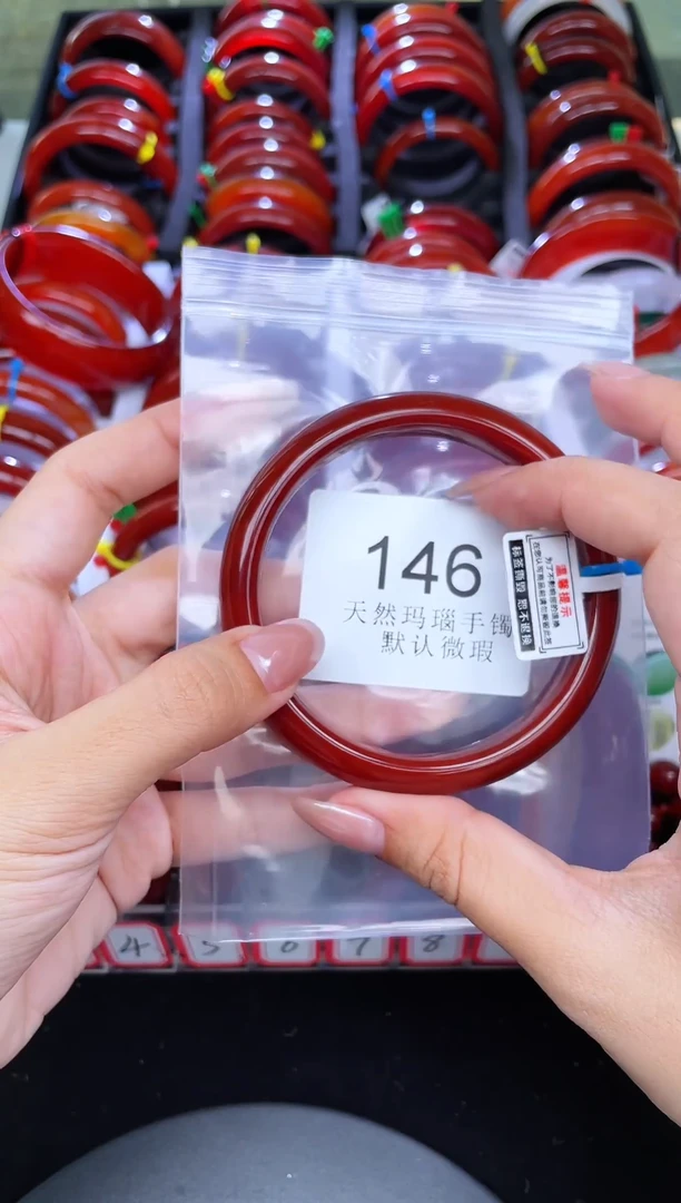 手镯玛瑙/玉髓未镶嵌65圈口*A146