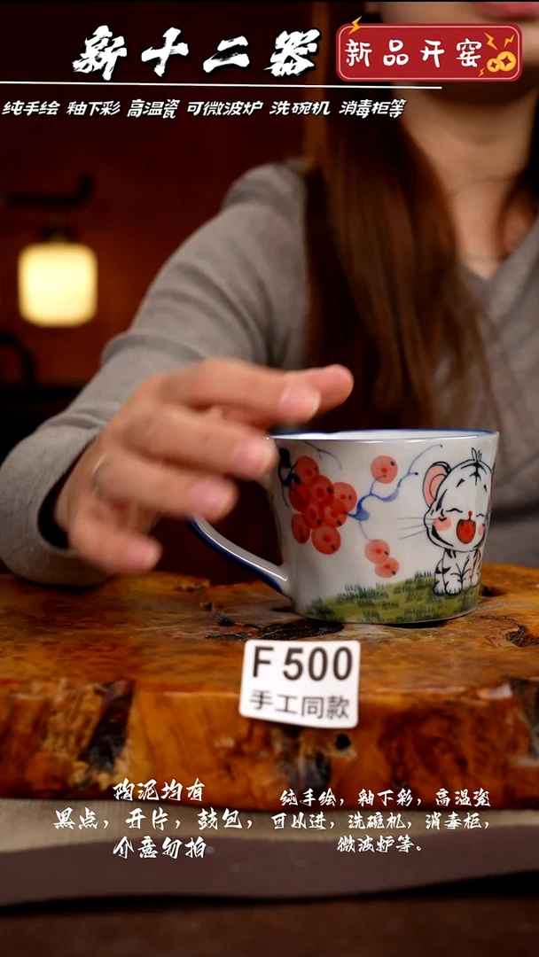 其他F500新十二器瓷器