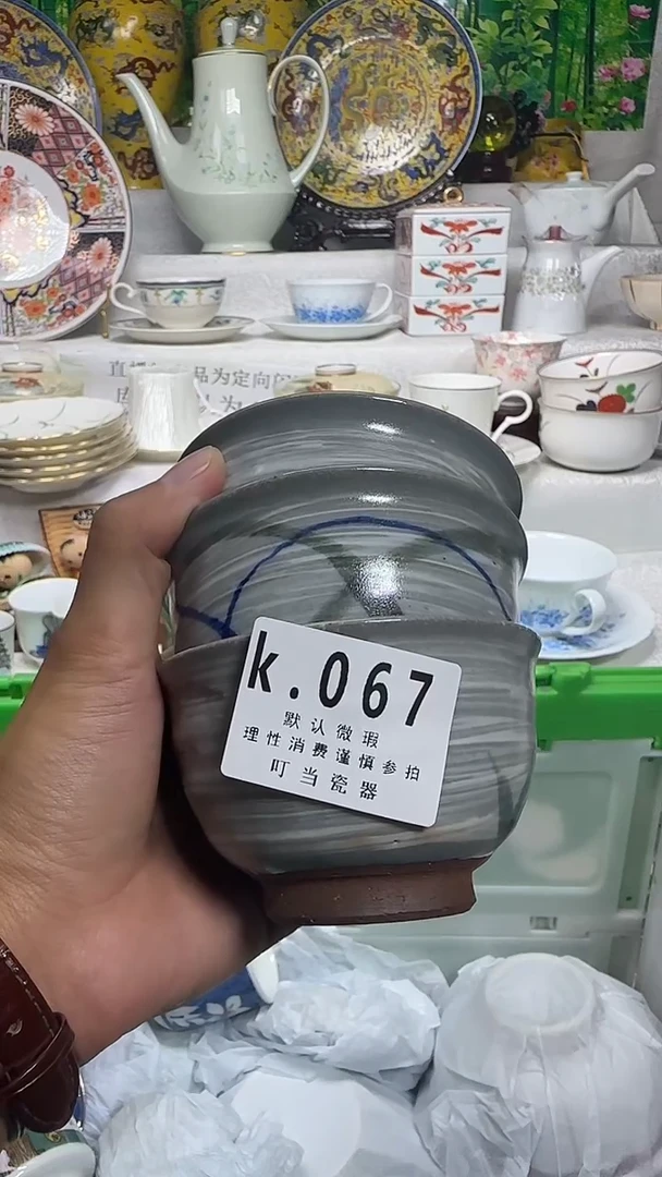 瓷片用****3067gggggggggggg