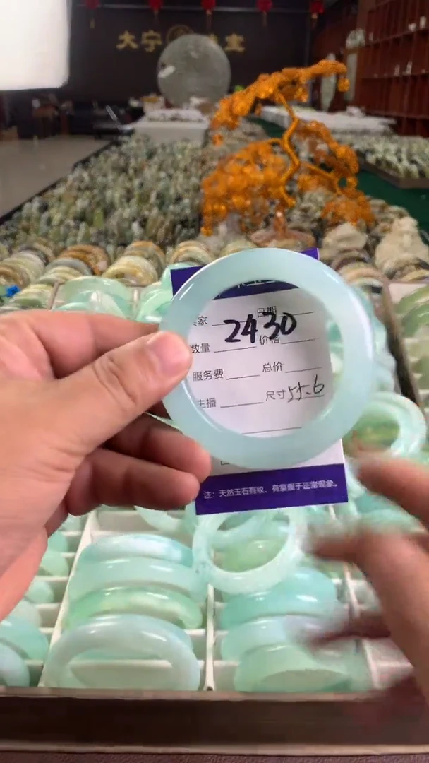 未镶嵌蛇纹石玉手镯2430