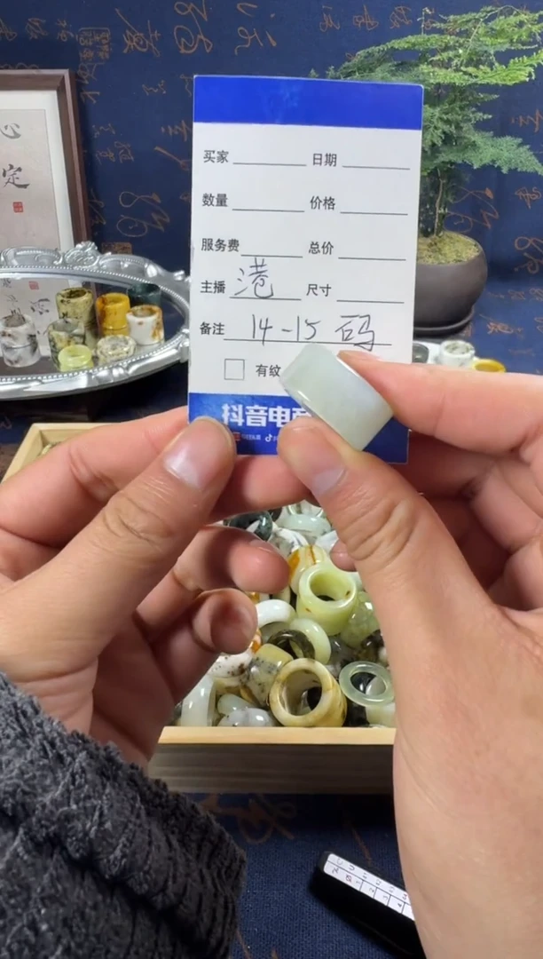 未镶嵌蛇纹石玉戒指4