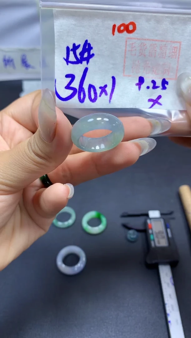 未镶嵌定制翡翠戒圈#360元-毛货需精细抛光