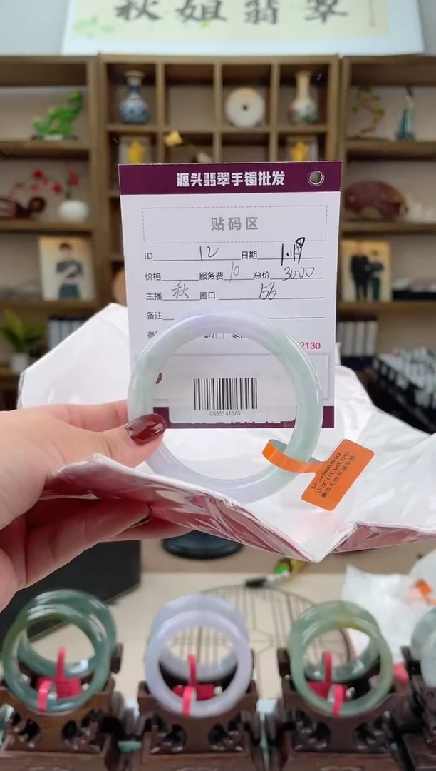 【闪购商品】翡翠手镯未镶嵌翡翠手镯