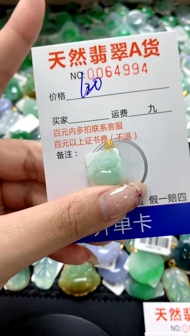 翡翠18K金镶嵌颈饰1111111111111111