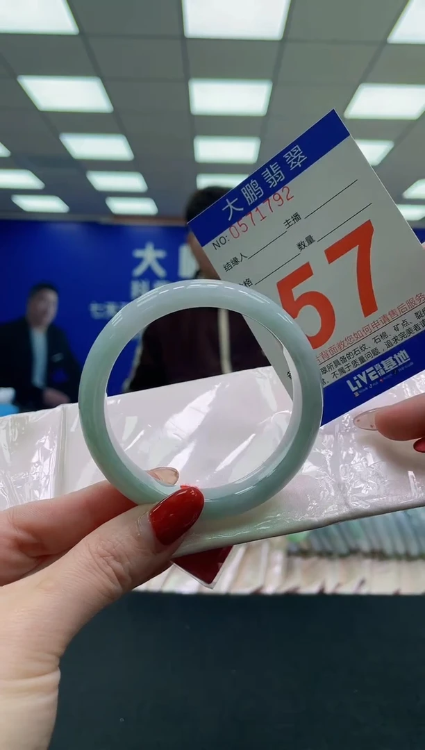 未镶嵌手镯翡翠AAAAAAAAAA
