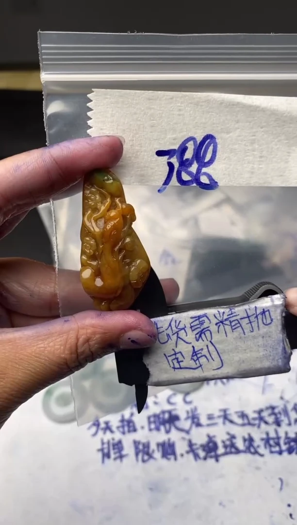 【闪购商品】定制翡翠未镶嵌毛货需抛光多样性拍一发一