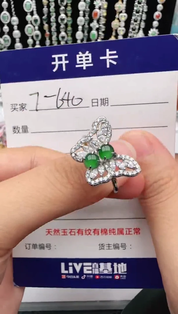 翡翠戒指银S925镶嵌1