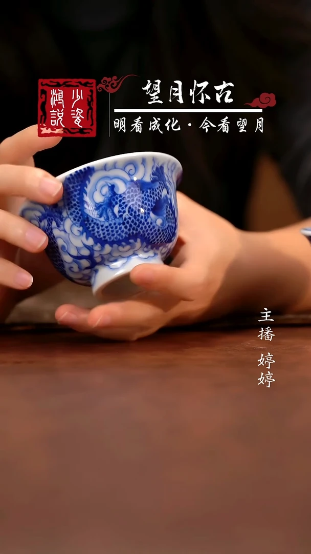 刘建锋云龙压手杯