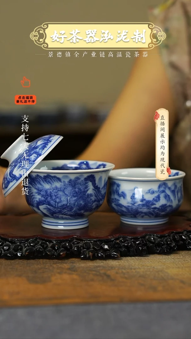 其他2件套，，，，二才，，