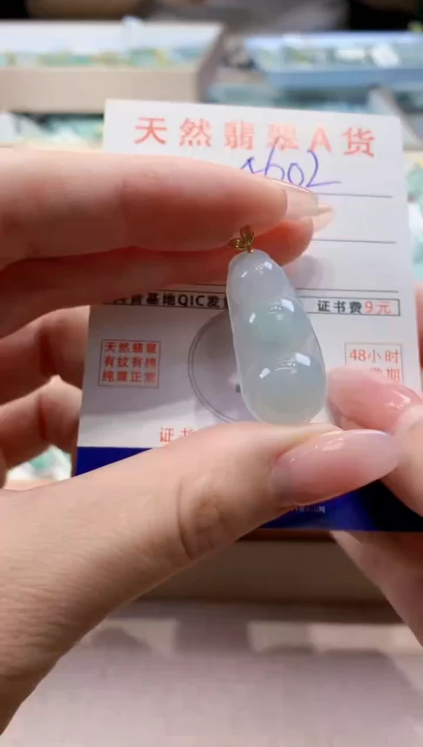 颈饰18K金镶嵌翡翠天然缅甸a货翡翠