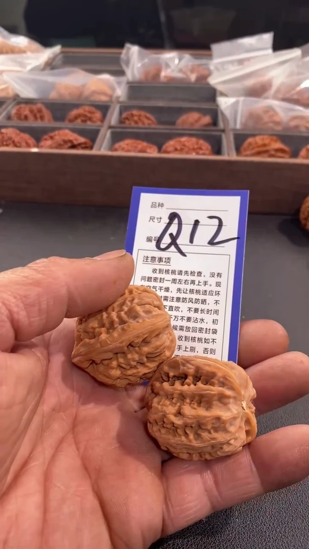 【闪购商品】文玩核桃把件红锦鲤