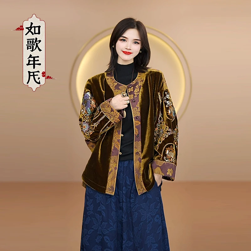 余生-如歌年代重工刺绣拼接丝绒外套2025秋季气质新中式国风上衣