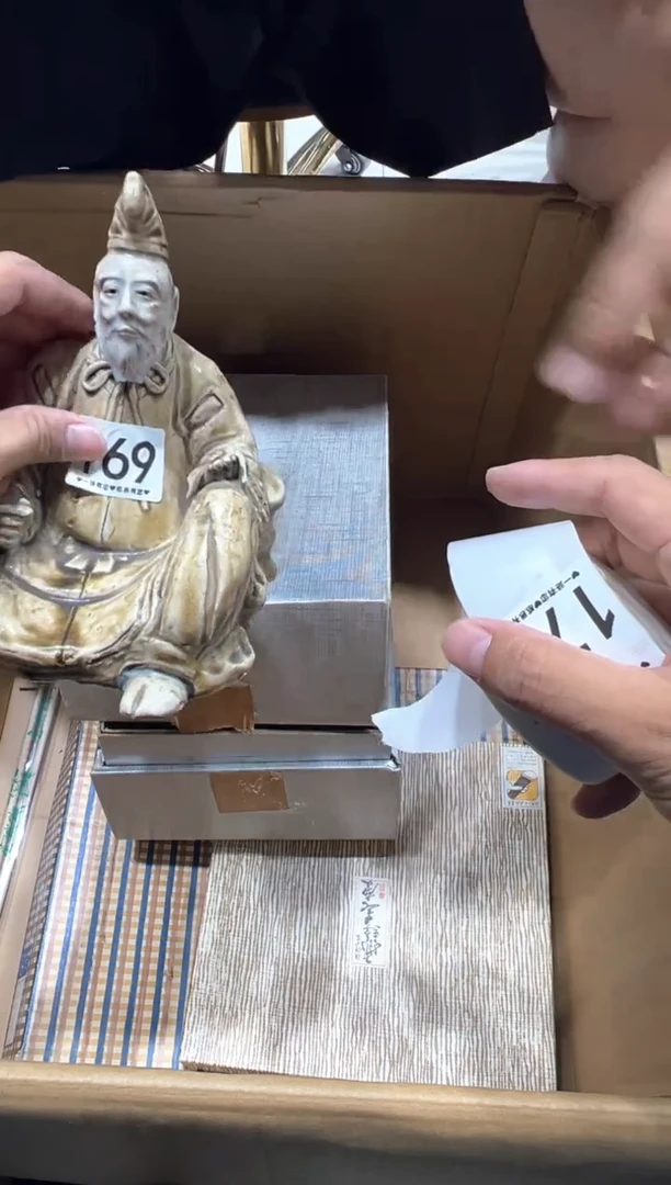 瓷片凡**仙169...........