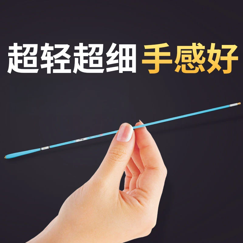 鱼竿手竿超轻超细鲫鱼竿37调溪流竿鱼杆超硬白条鱼杆手杆台钓鱼竿