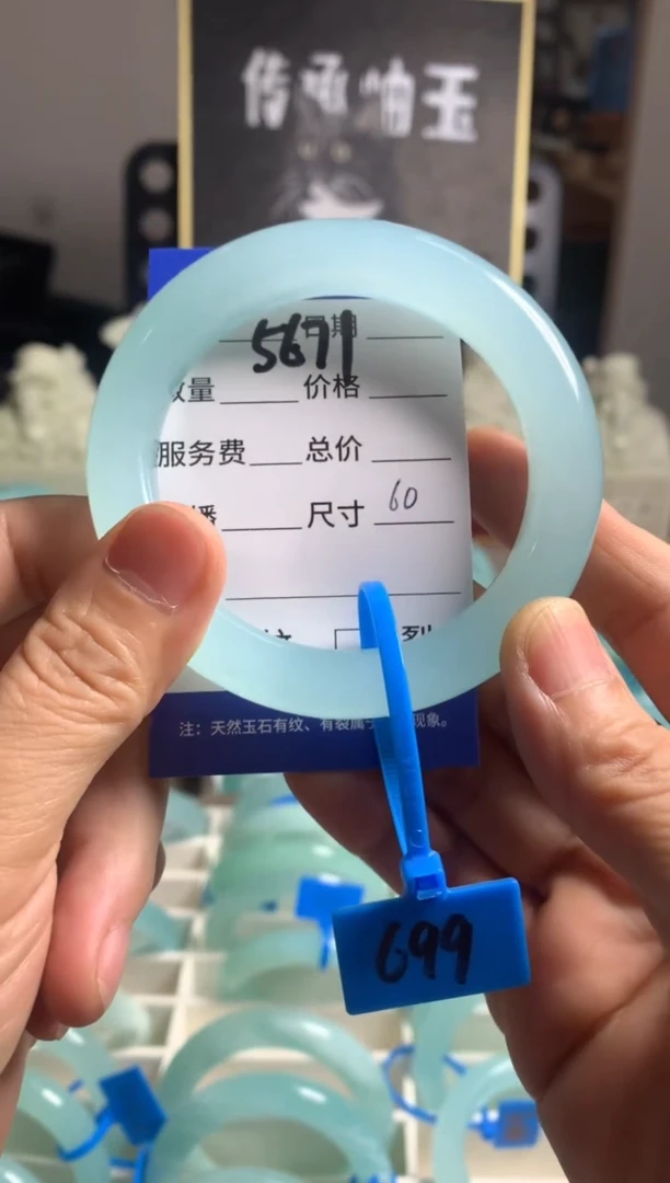 蛇纹石玉未镶嵌手镯用****55671价钱掉了不退不换