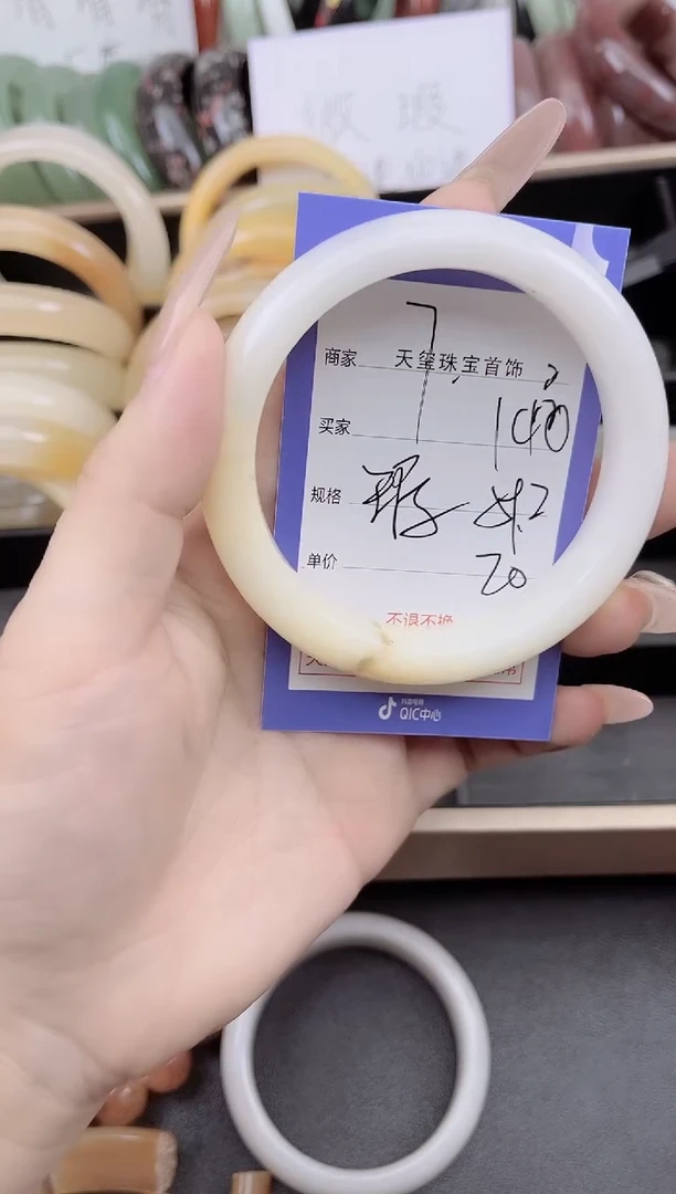 未镶嵌手镯石英质玉140