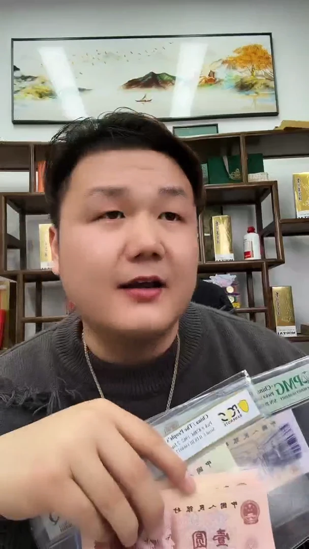 【闪购商品】国评评级-大军专属288精品红包