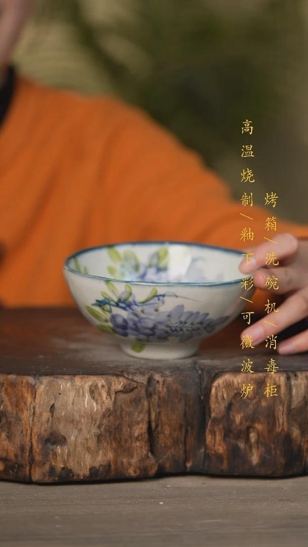 【闪购商品】瓷片景德镇高温釉下彩瓷器（食品级）