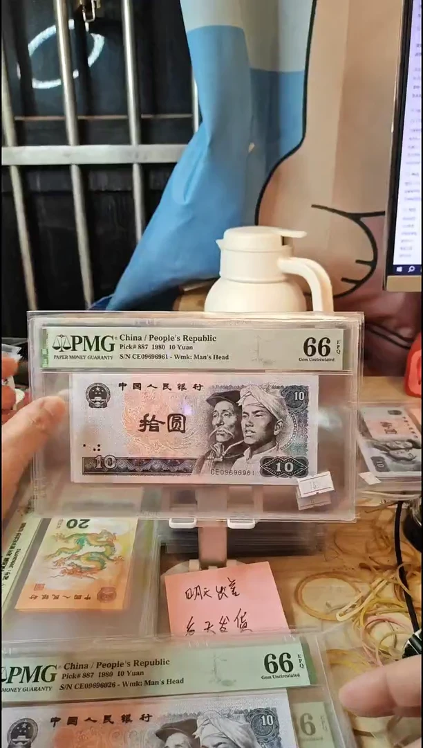 09696961倒置号特强火凤凰66分