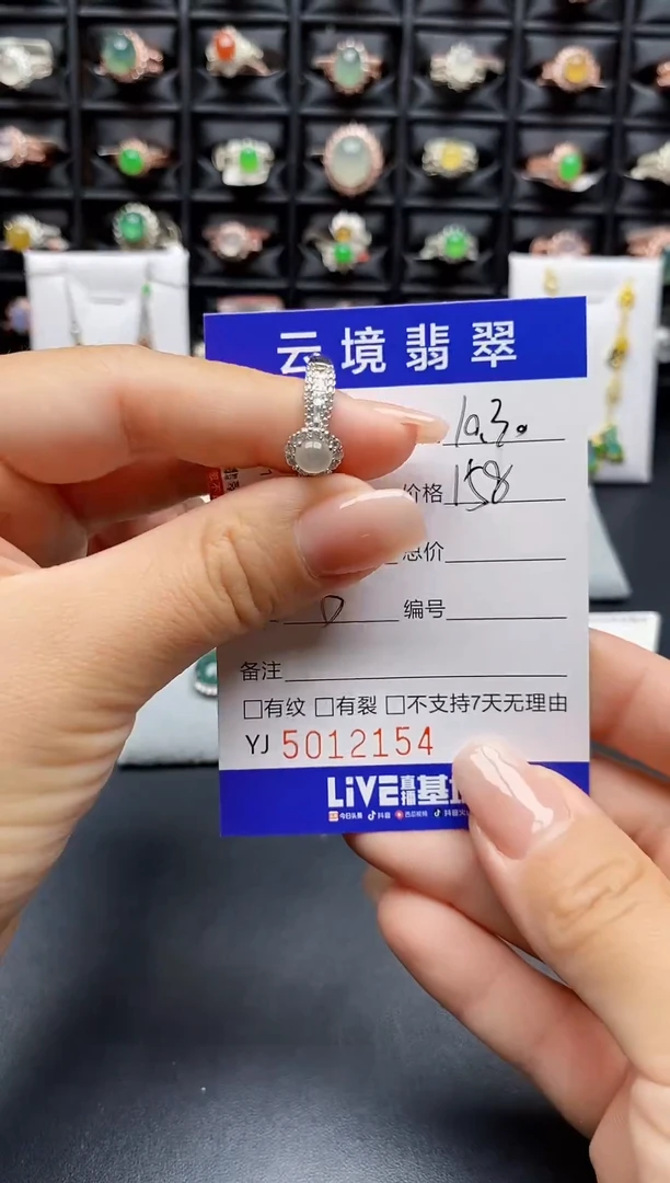 银S925镶嵌戒指翡翠2154