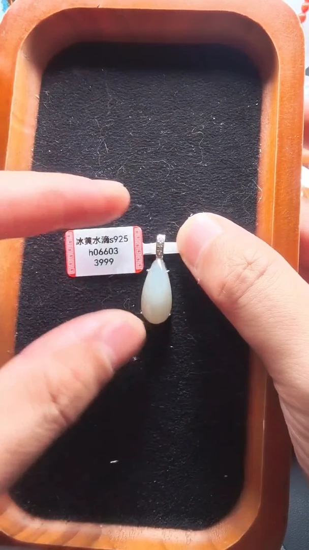 颈饰未镶嵌翡翠h06603-冰黄水滴