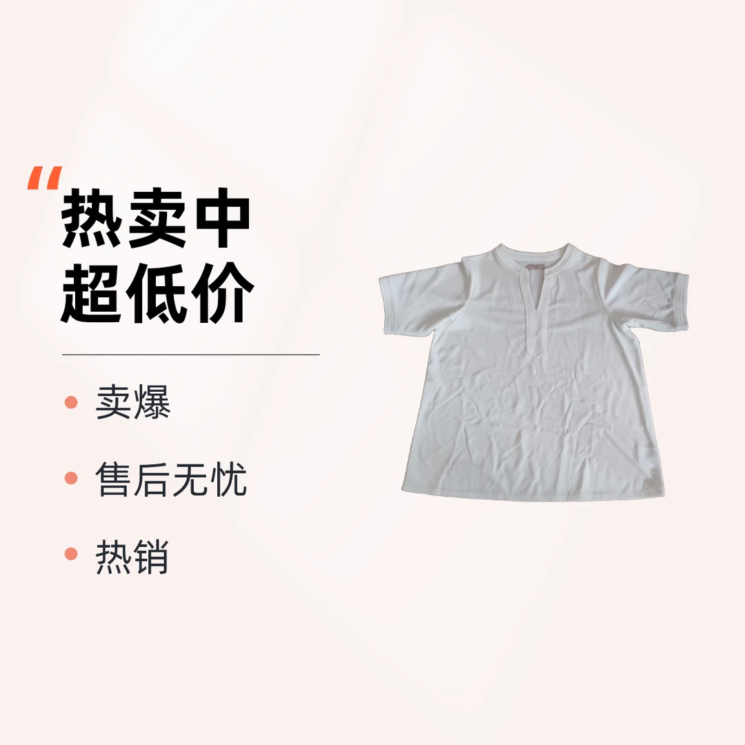 女士T恤，休闲时尚，直播间给号下单660---800