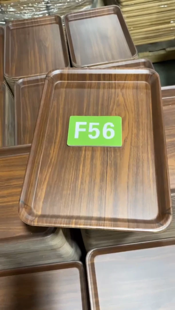 木闪购2025/12/14 F56