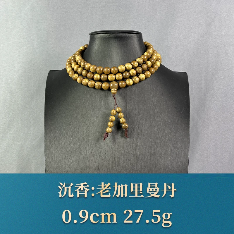 64309 老加里曼丹 沉香