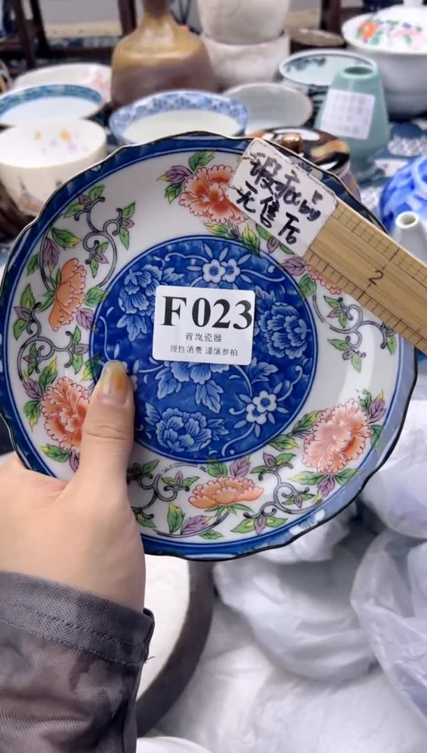 瓷片一**票  F023