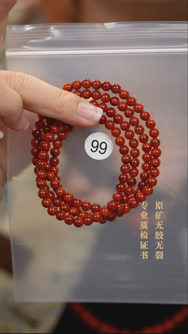 未镶嵌手串南红玛瑙陈**人原矿无优化无胶裂5+牛血火焰