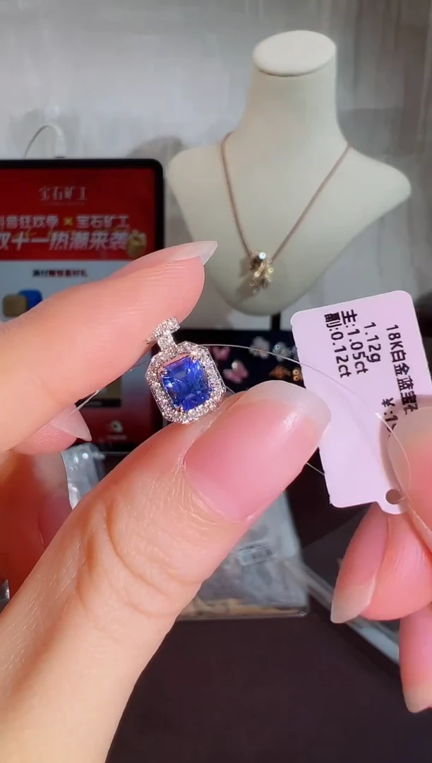 颈饰蓝宝石18K金镶嵌BN19245#-W#33