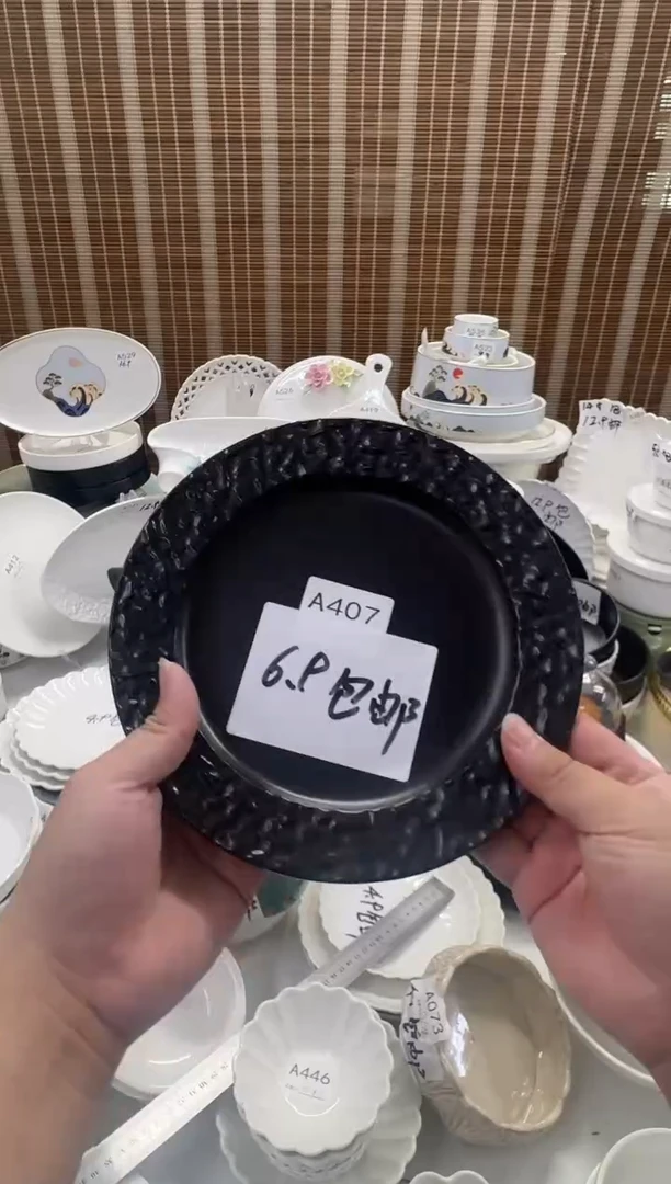 摆件A407           8"石纹盘