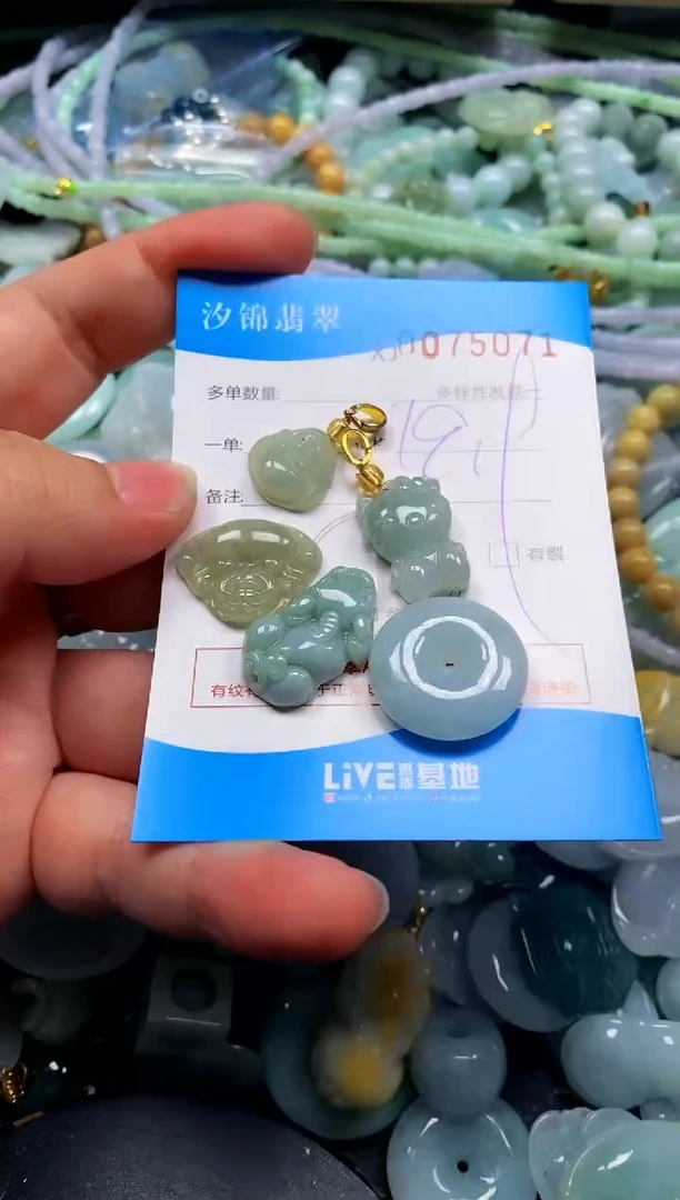 颈饰未镶嵌翡翠闪购商品0075071