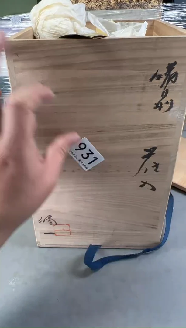 瓷片杰****y931号满30米包邮，打包不易